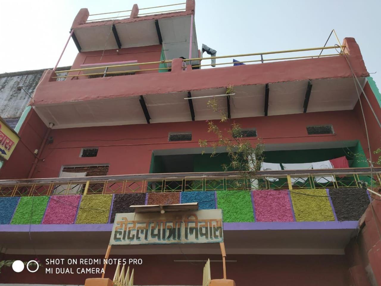Hotel Yatri Niwas Varanasi Exteriör bild