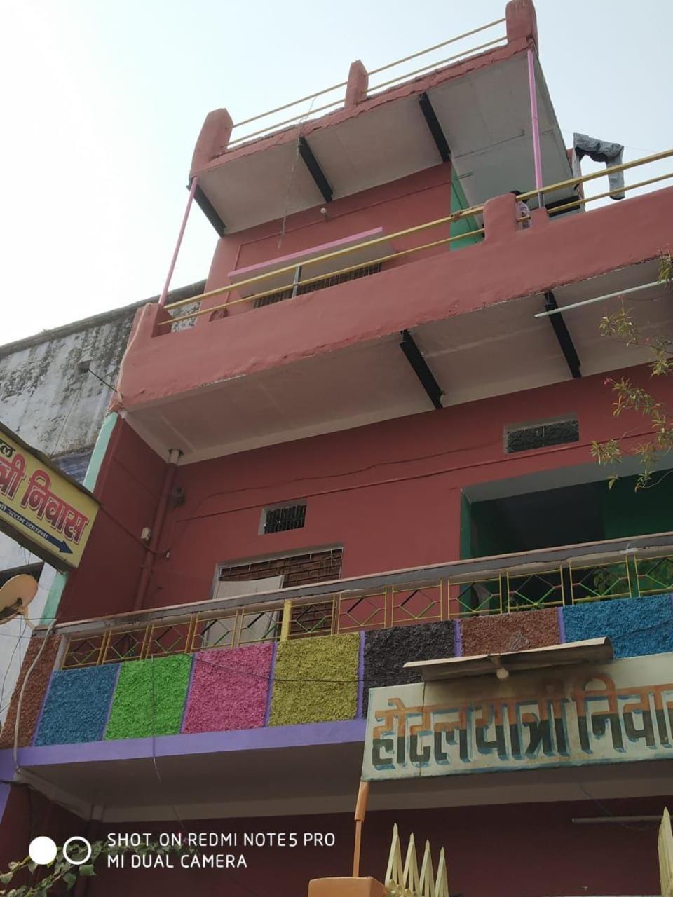 Hotel Yatri Niwas Varanasi Exteriör bild